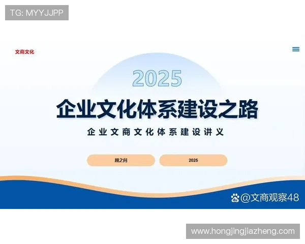 企业家道德责任的内涵与实践探讨:构建可持续发展的企业文化